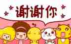 我感谢他作文优质6篇