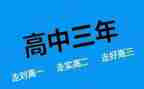 高二作文800字作文优质5篇