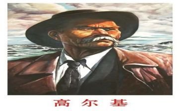 读了高尔基的童年读后感最新8篇