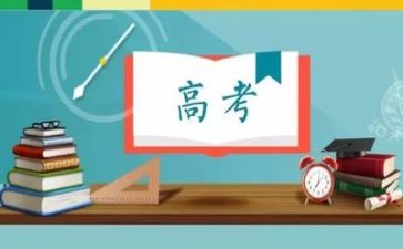 2023高考作文参考7篇