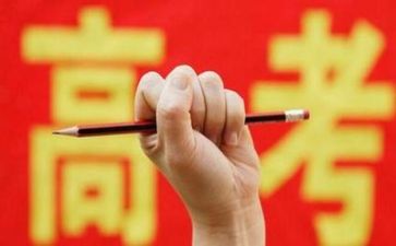 高考优秀作文1000字作文5篇