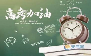 高考作文范文800字6篇