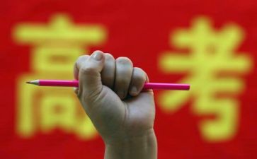 临近高考演讲稿6篇
