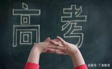 高考2023全国一卷作文最新5篇