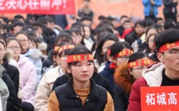 小高考演讲稿参考7篇