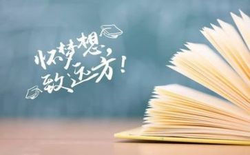 高考作文精选范文8篇