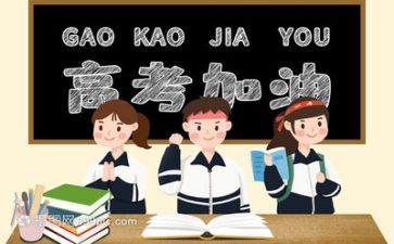 高考2023全国一卷作文8篇