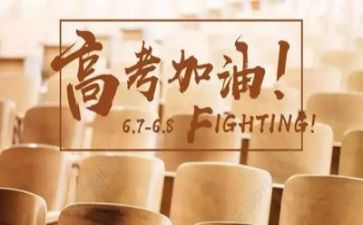 2023高考作文8篇