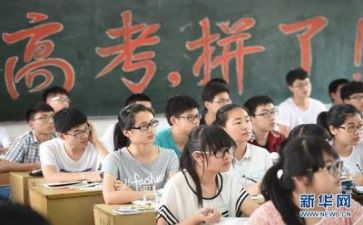2023全国高考一卷作文优秀8篇