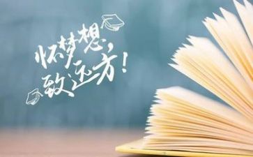 高考备战演讲稿模板5篇
