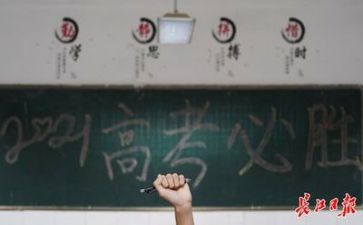 关于高考演讲稿8篇