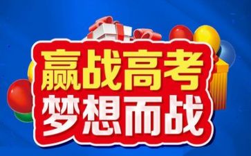 高考600字作文最新8篇
