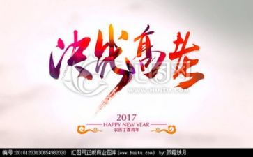 高考全国卷优秀作文7篇