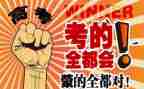 关于高考作文最新8篇