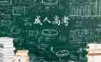 2023高考作文优质7篇