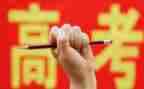 高考优秀作文1000字作文5篇