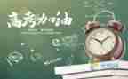 作文高考作文范文800字5篇
