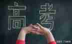 高考2023全国一卷作文最新5篇
