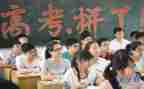 2023全国高考一卷作文优秀8篇
