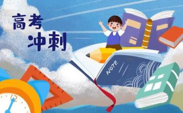 高三英工作总结参考5篇