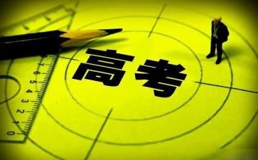 高三数学工作计划范文8篇
