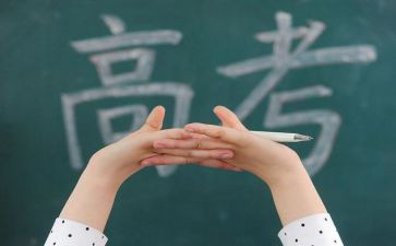 高三发言稿范文优秀7篇