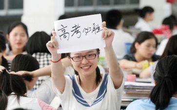 高三的毕业演讲稿推荐8篇