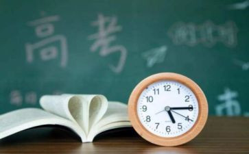 准高三作文参考5篇