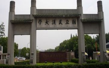 高校的自我鉴定最新6篇