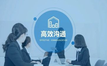 高效课堂培训心得体会8篇