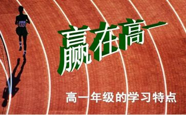 高一的语文调查报告5篇