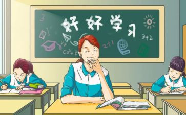 高中毕业自我鉴定500字6篇