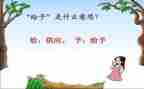 作文我给予我快乐作文5篇