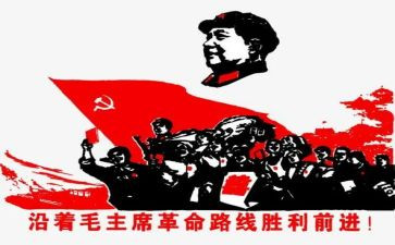 革命红色教育心得体会5篇