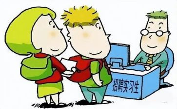 跟岗感悟心得5篇