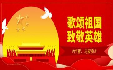 歌颂教师的作文7篇