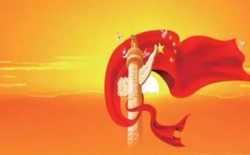 优秀歌颂祖国的演讲稿7篇