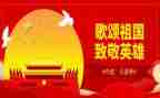 歌颂老师作文模板8篇