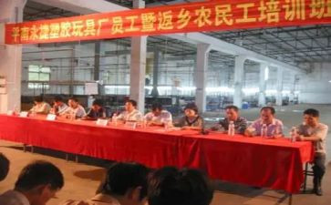 工班长竞聘演讲稿推荐7篇