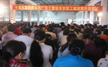 架子工班组承包合同6篇