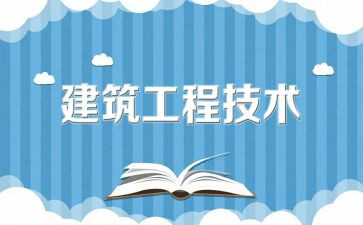 工程主合同模板5篇
