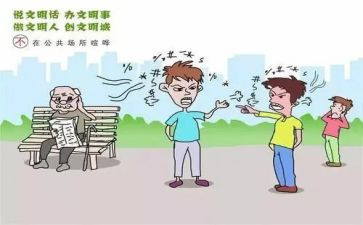 公共卫生自查报告优质5篇