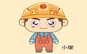 企业工会年工作计划优质8篇