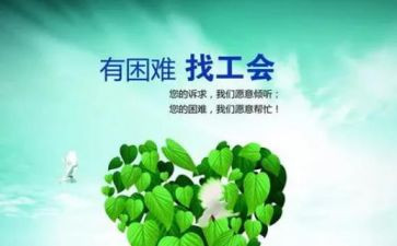 2023午工会工作计划模板8篇