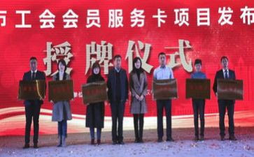分工会年终总结精选5篇