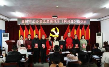 工会小学2023工作计划推荐7篇