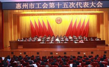 工会小学2023工作计划8篇