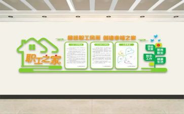 2023医院工会工作计划8篇