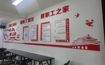 工会小学2023工作计划模板6篇