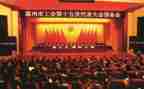 2023医院工会工作计划推荐5篇
